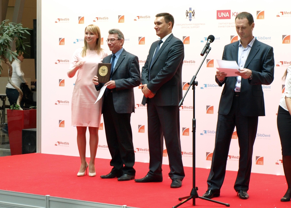  XXV международная выставка Медсиб 2014