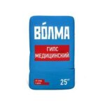 Гипс медицинский белый Волма