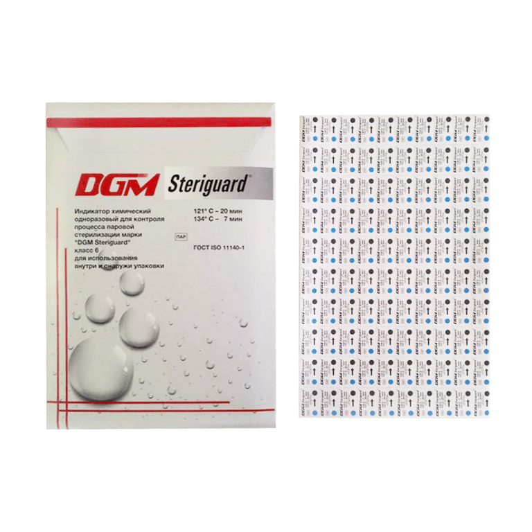 Индикаторы стерилизации 6-го класса DGM Steriguard