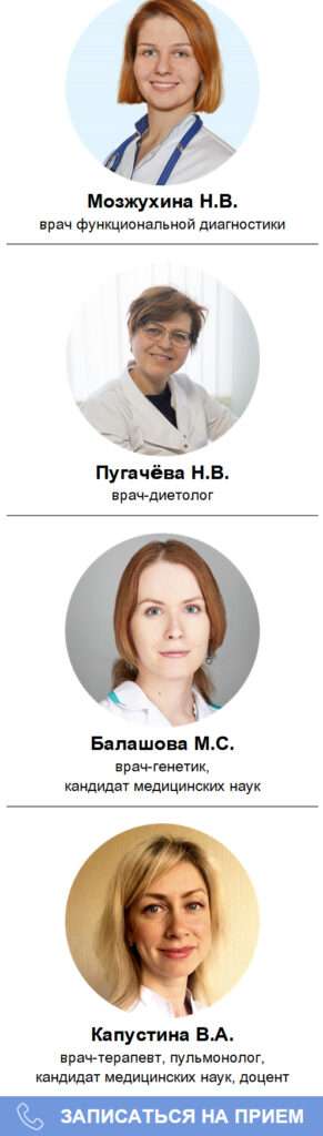 кардиокресло CardioQVARK рекомендация врача 3