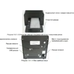 Stat Fax 4300 (ChroMate)