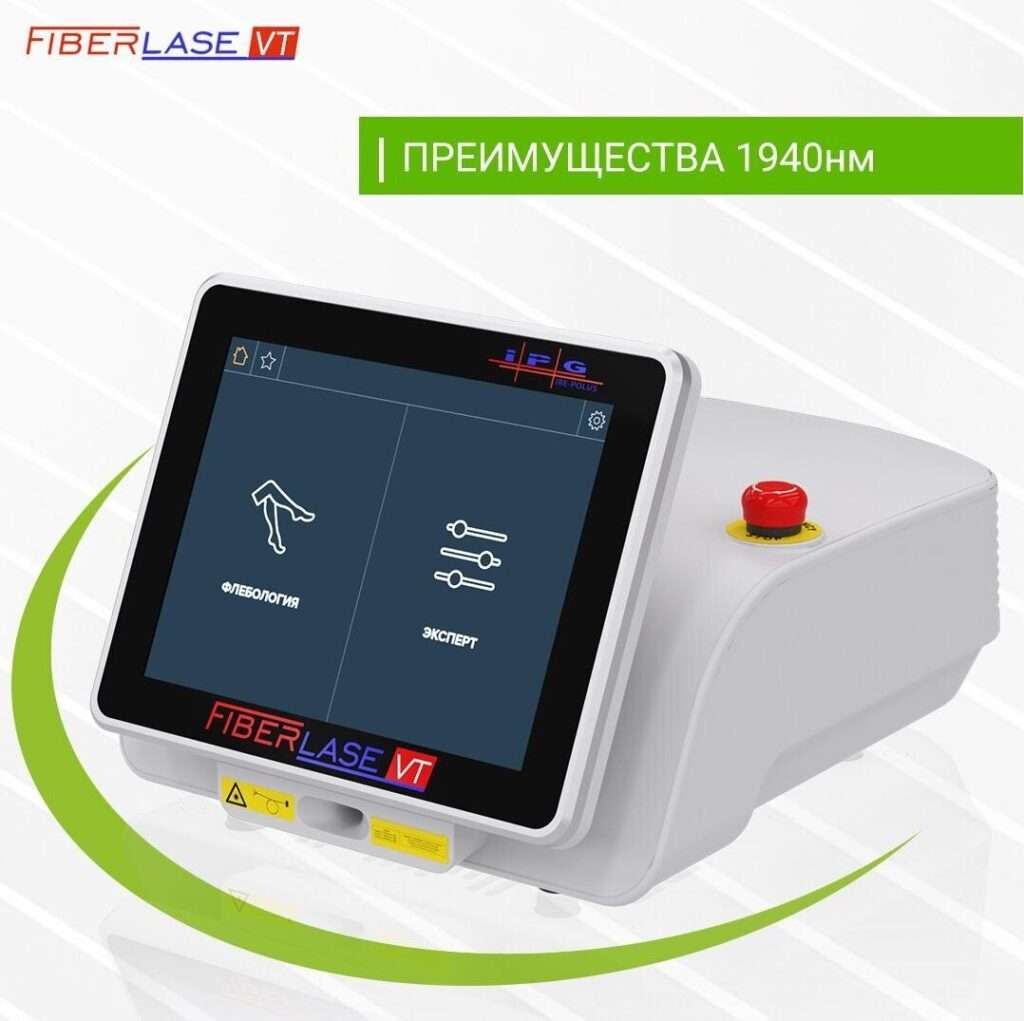 fiberlasevt