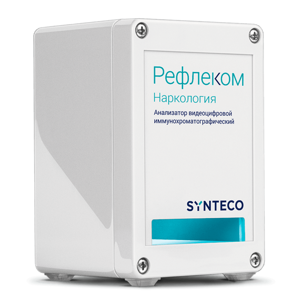 Рефлеком Наркология