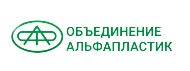 Объединение Альфапластик