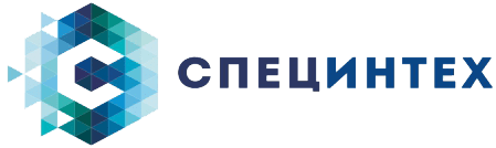 СПЕЦИНТЕХ