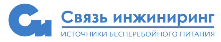 Связь инжиниринг
