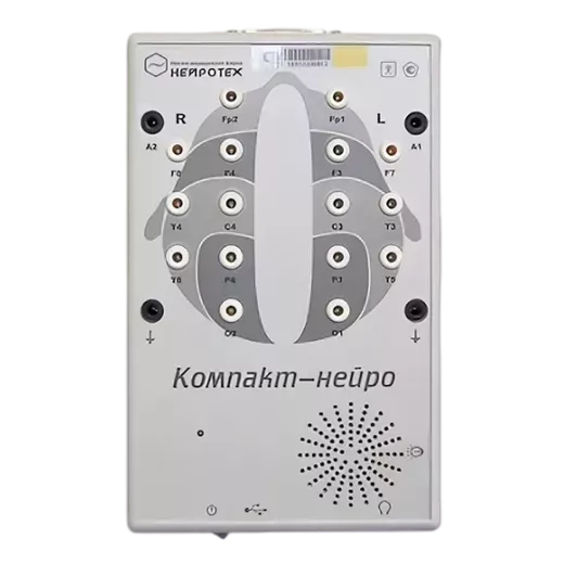 Компакт-Нейро 16 каналов