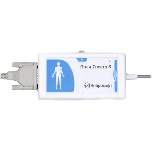 Поли-Спектр-8
