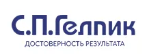 С.П.Гелпик