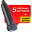 ultasoniQ7