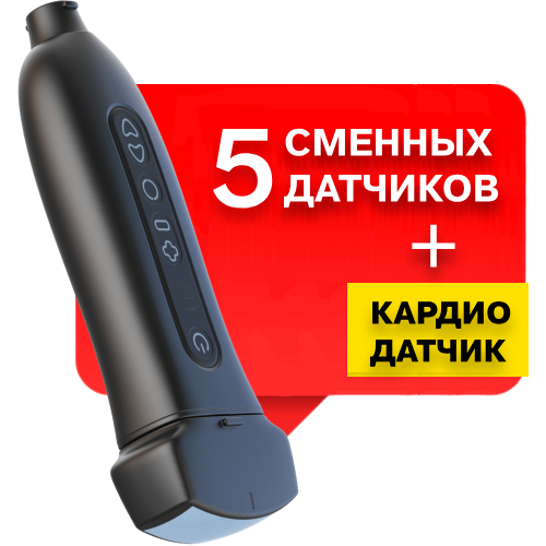 ultasoniQ7
