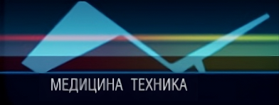 ООО НПФ МедТех-логотип