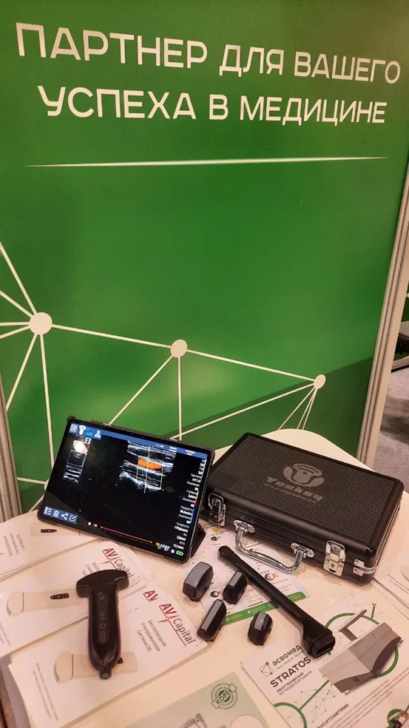 Ultrasoniq7
