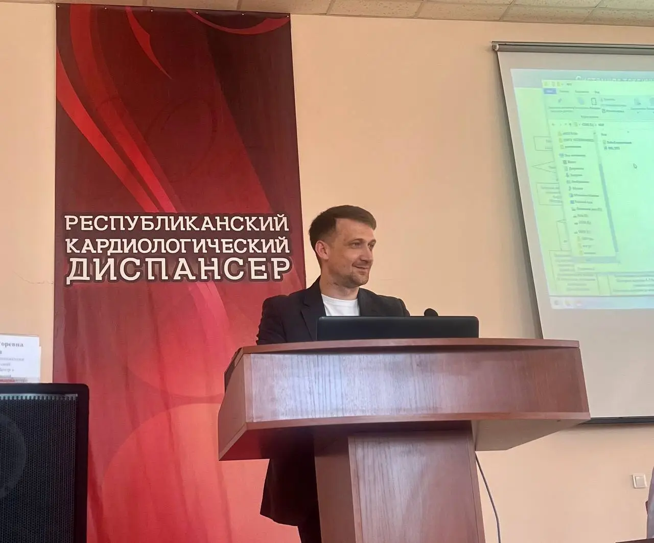 Конференция анестезиологов