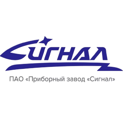 пао пз «сигнал» логотип