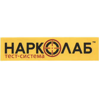 Нарколаб