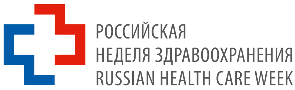 Российская неделя здравоохранения 2024