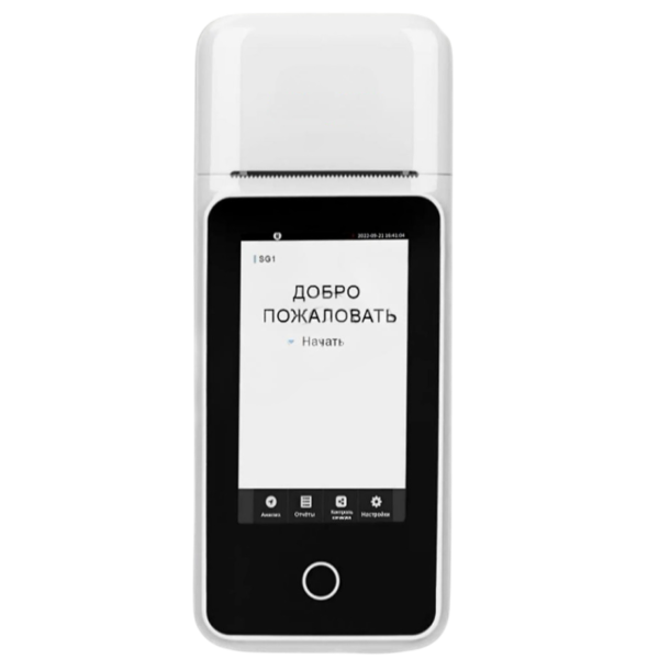 Анализатор биохимический метаболического профиля hemXpress (SG1)