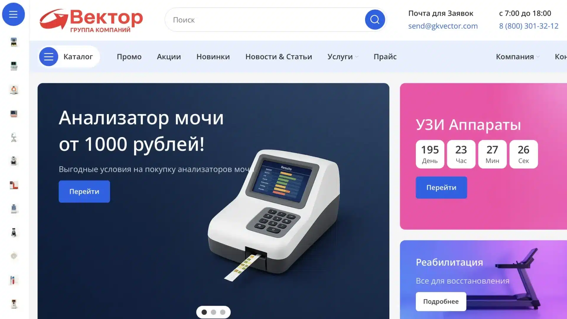 новый сайт gkvector.com