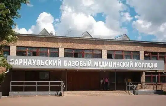 КГБПОУ БАРНАУЛЬСКИЙ БАЗОВЫЙ МЕДИЦИНСКИЙ КОЛЛЕДЖ