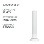 Армед Aircube 115-22 TOWER Рециркулятор бактерицидный