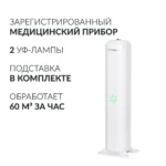 Армед Aircube 215-22 MAX Рециркулятор бактерицидный