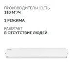 Облучатель Армед 230