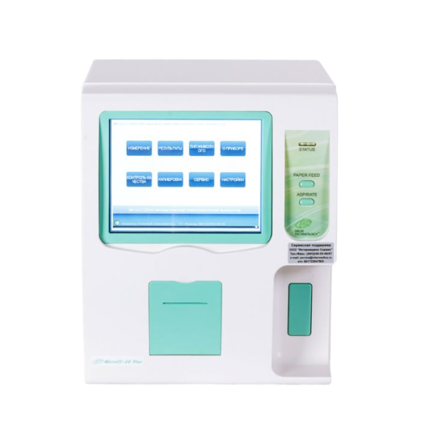 Гематологический анализатор HTI MicroCC-20 Plus (ветеринарный)
