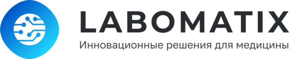 ООО "Лабоматикс"