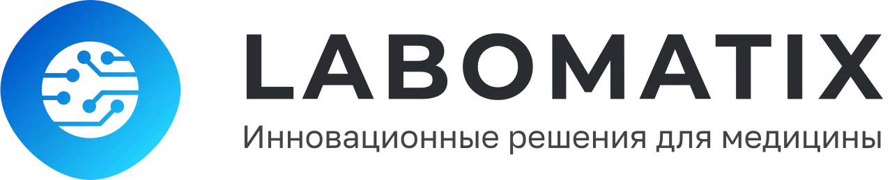 ООО "Лабоматикс"