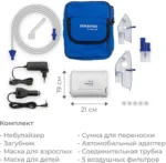 Ингалятор компрессорный Sensitec NB-101