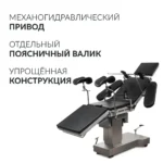 Армед ET-IV