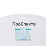 ПроСпекто