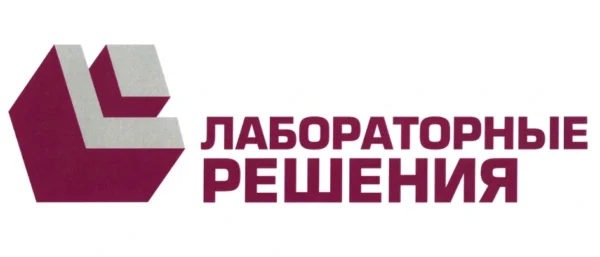 ООО «Лабораторные решения» — российский производитель и импортер, специализирующийся на комплексном оснащении лабораторий, в том числе в области гемостаза, «под ключ». Компания предлагает широкий ассортимент современного оборудования, реагентов и расходных материалов для клинико-диагностических лабораторий любого уровня — от небольших медицинских центров до крупных учреждений, обеспечивая высокое качество решений и соответствие современным стандартам. Компания оказывает полный спектр услуг: от подбора и внедрения оборудования до сервисного сопровождения. Собственная сервисная служба обеспечивает техническую поддержку на протяжении всего срока эксплуатации, гарантируя стабильную работу лабораторий, оперативность обслуживания и долгосрочное партнерство с клиентами.