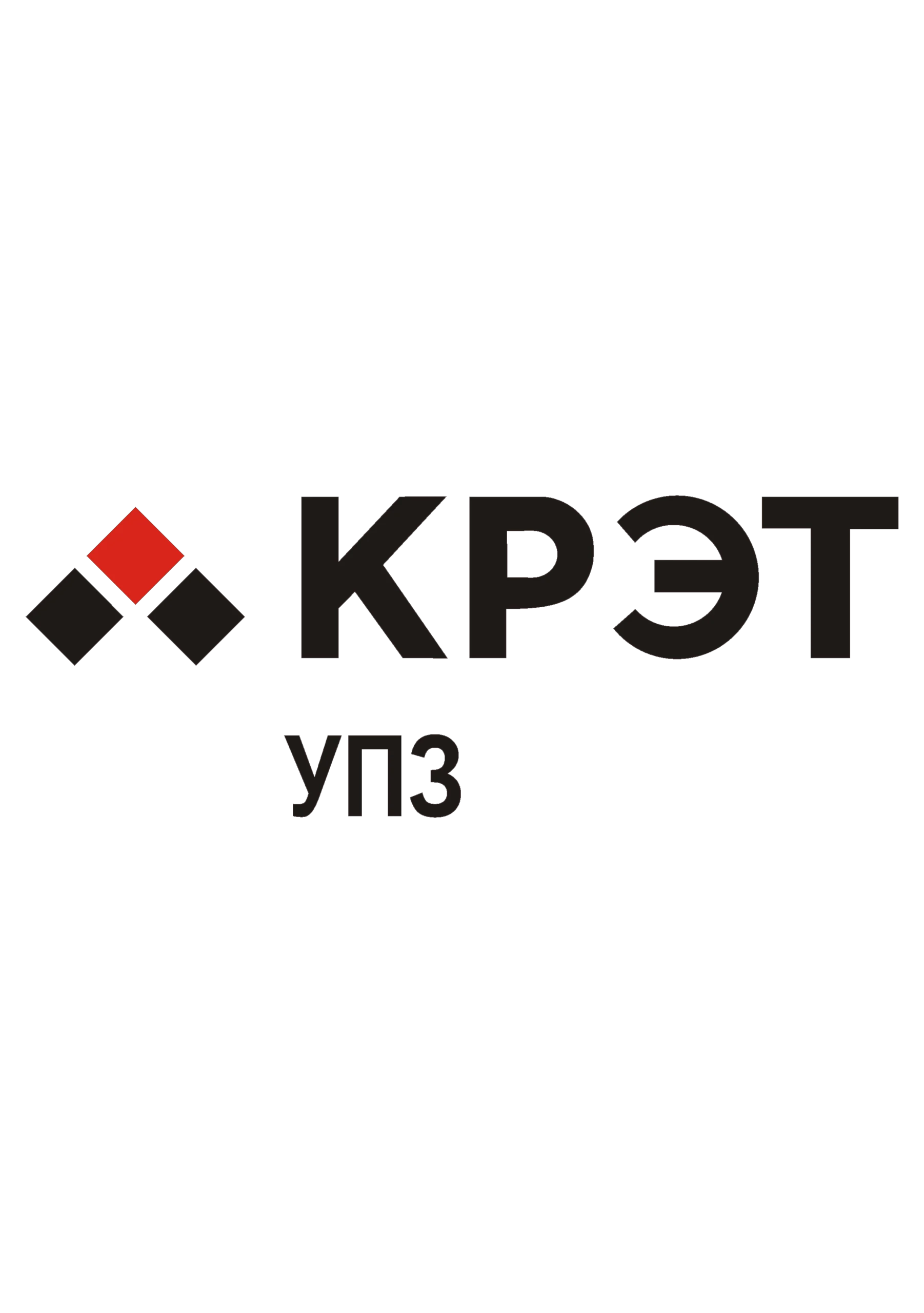 УПЗ