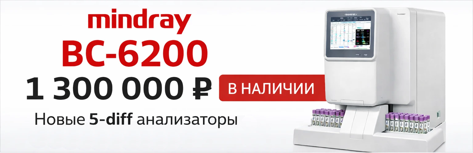 bc-6200-akcziya